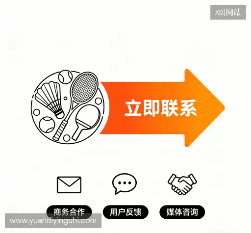 咨询xpj网站